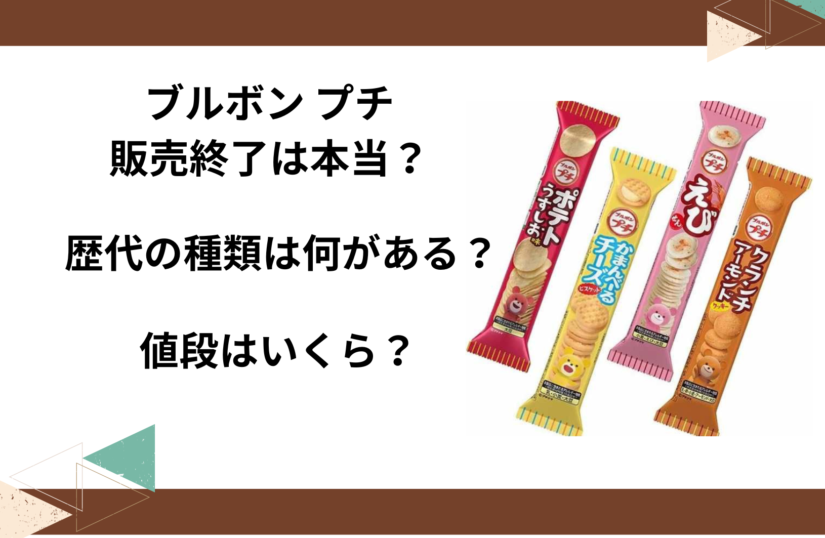 販売終了のアイコンイラスト - No: 23939087｜無料イラスト・フリー素材なら「イラストAC」 販売, image size:1630x1063